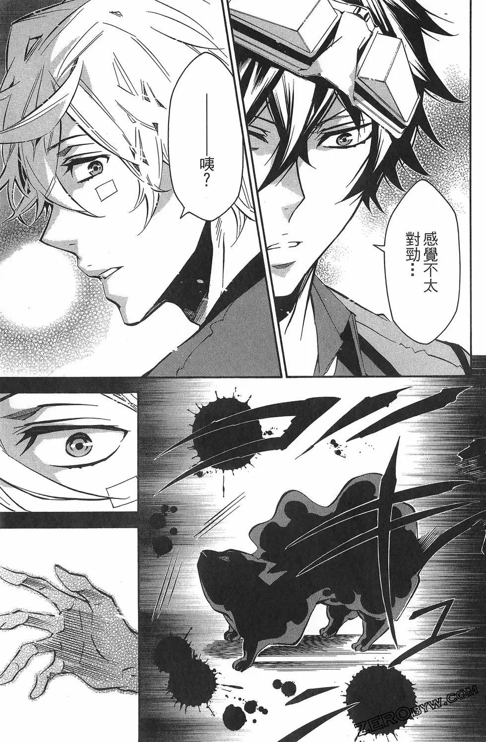 第 90 页