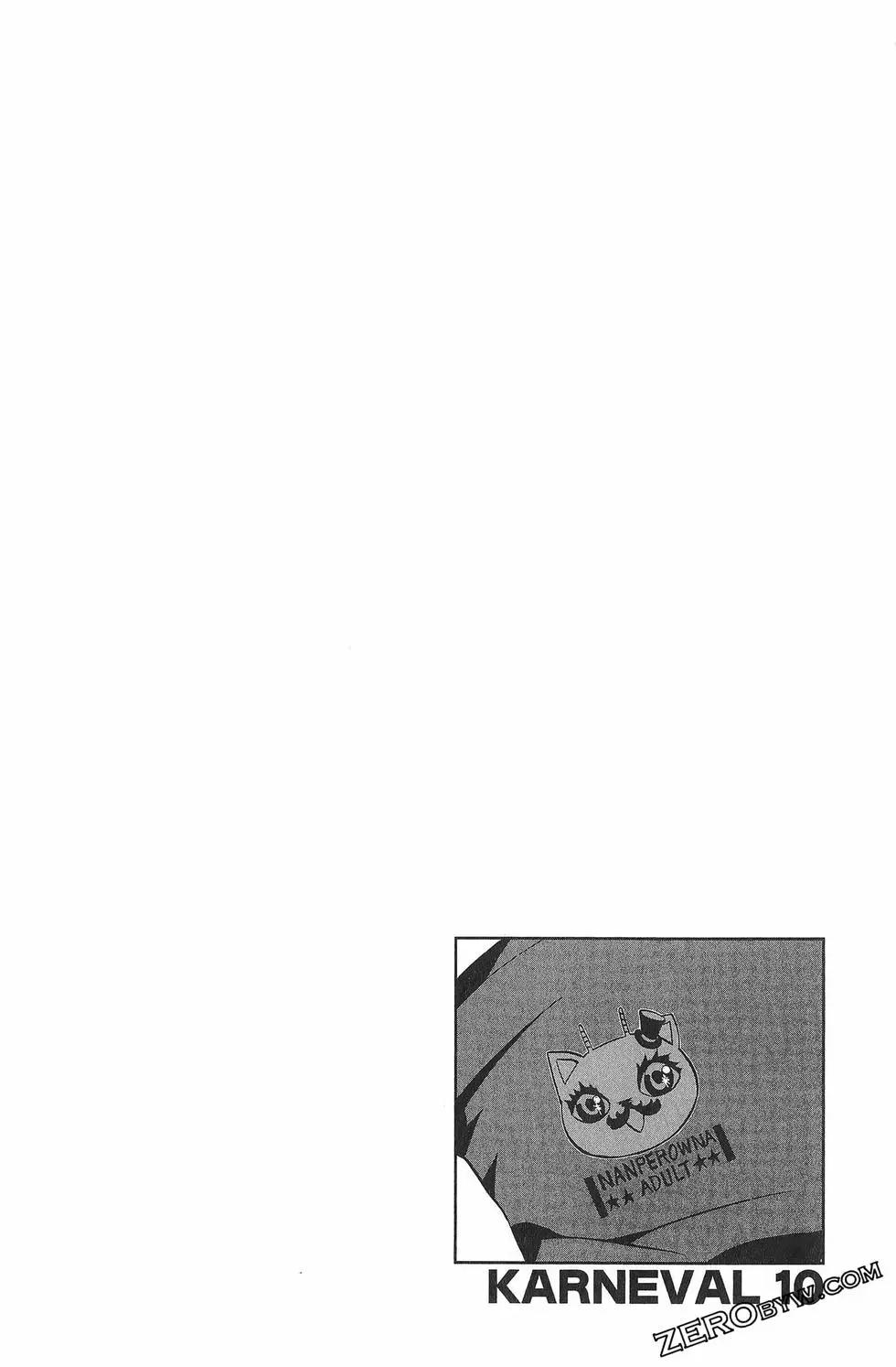 第 95 页