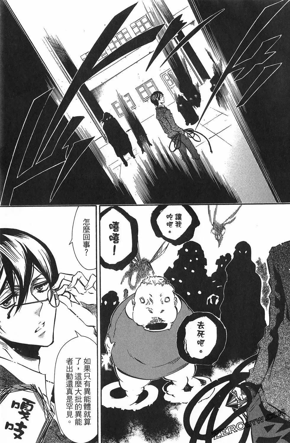 第 98 页