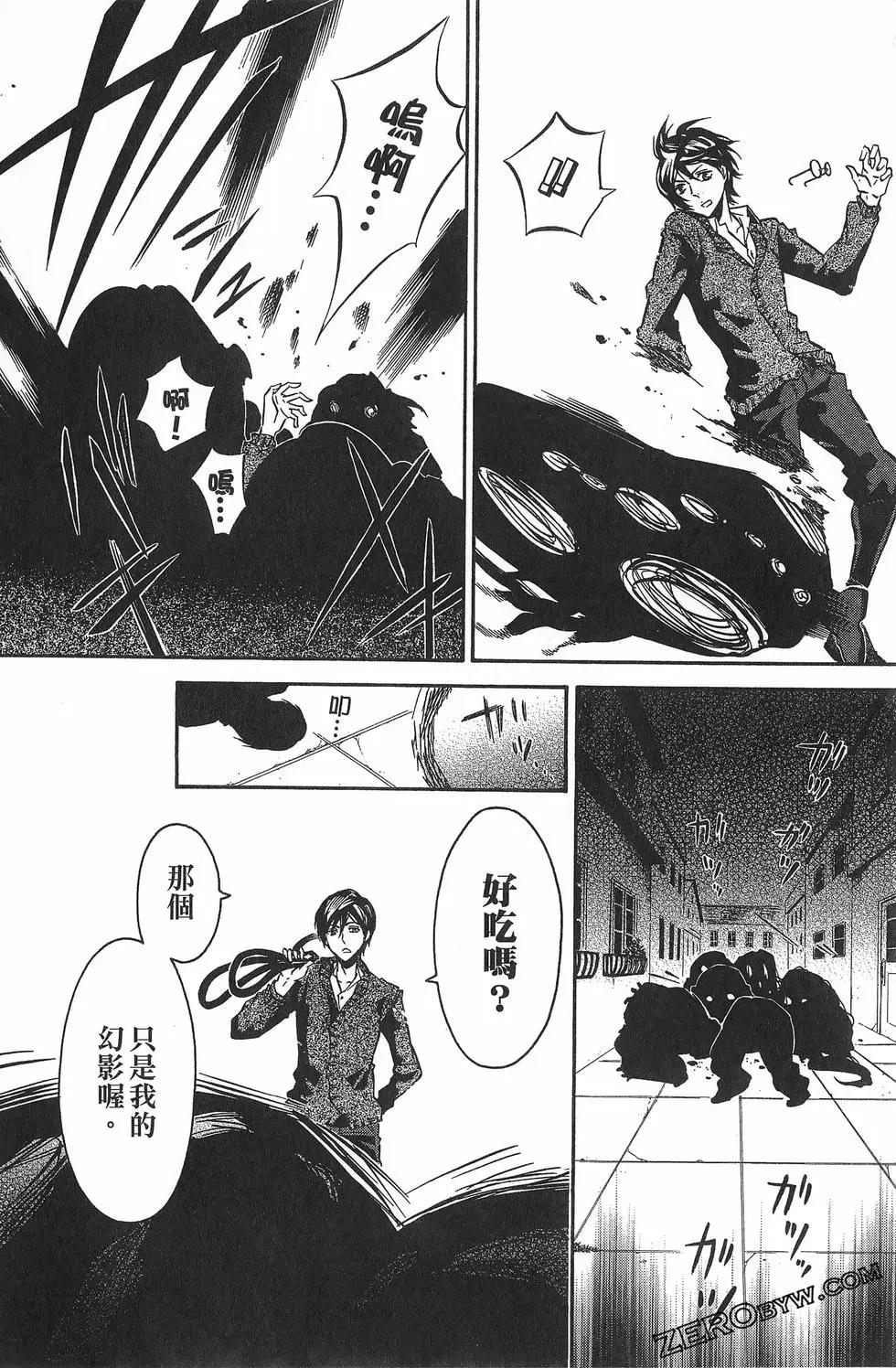 第 99 页