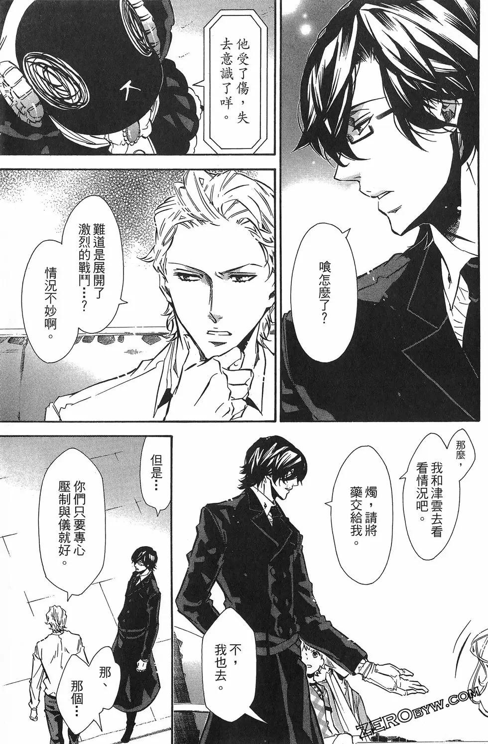 第 102 页