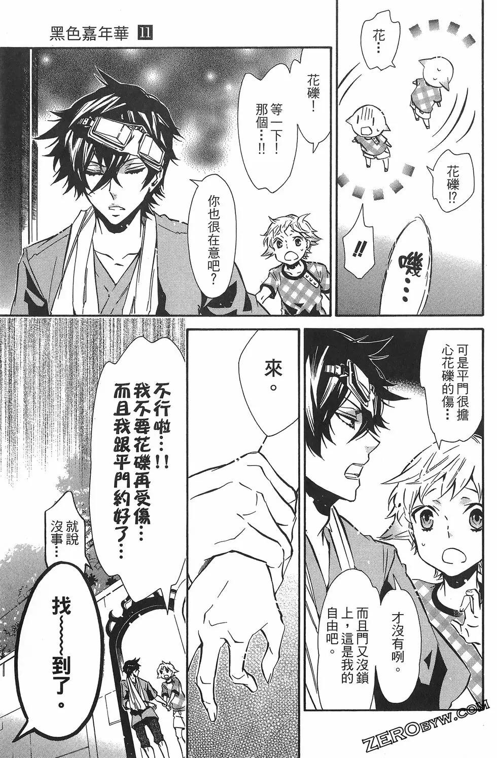第 104 页