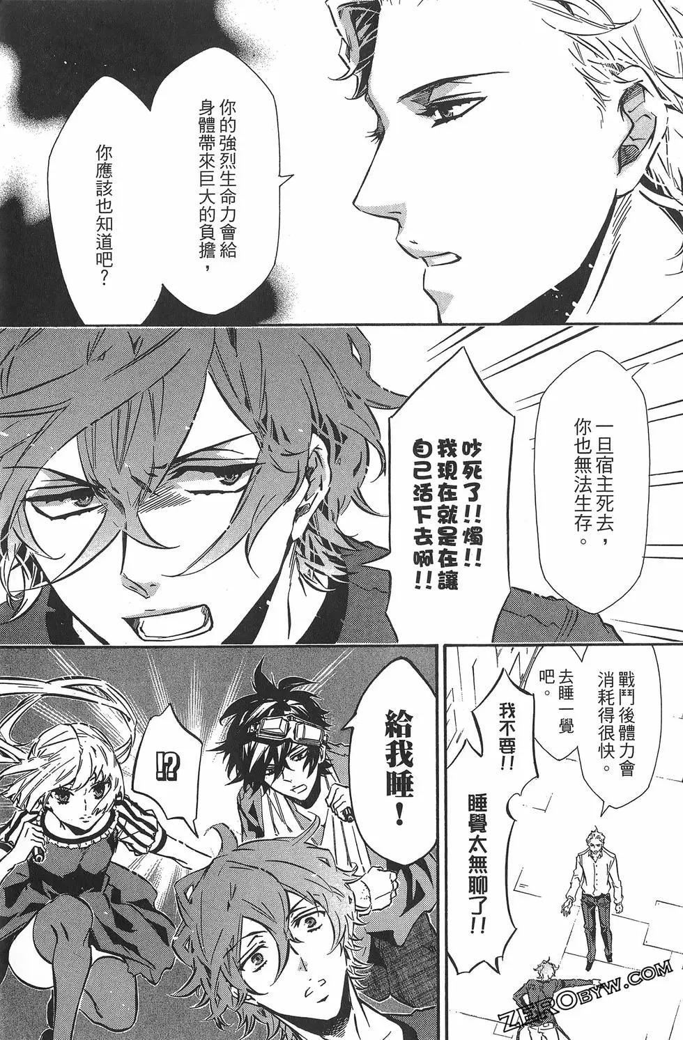 第 108 页