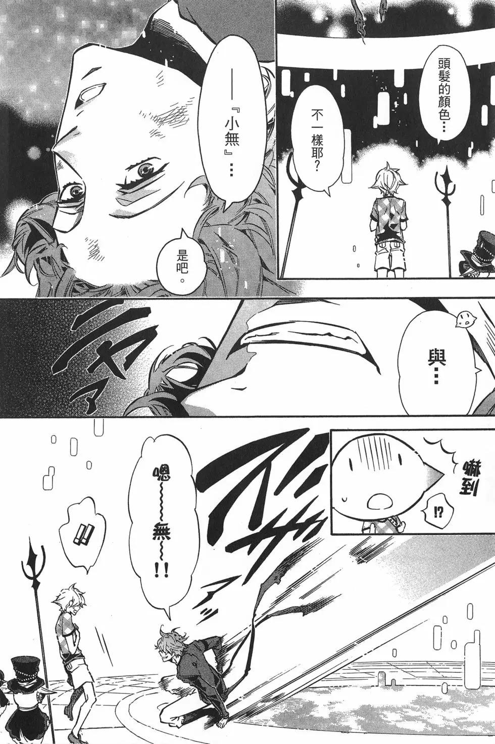 第 11 页