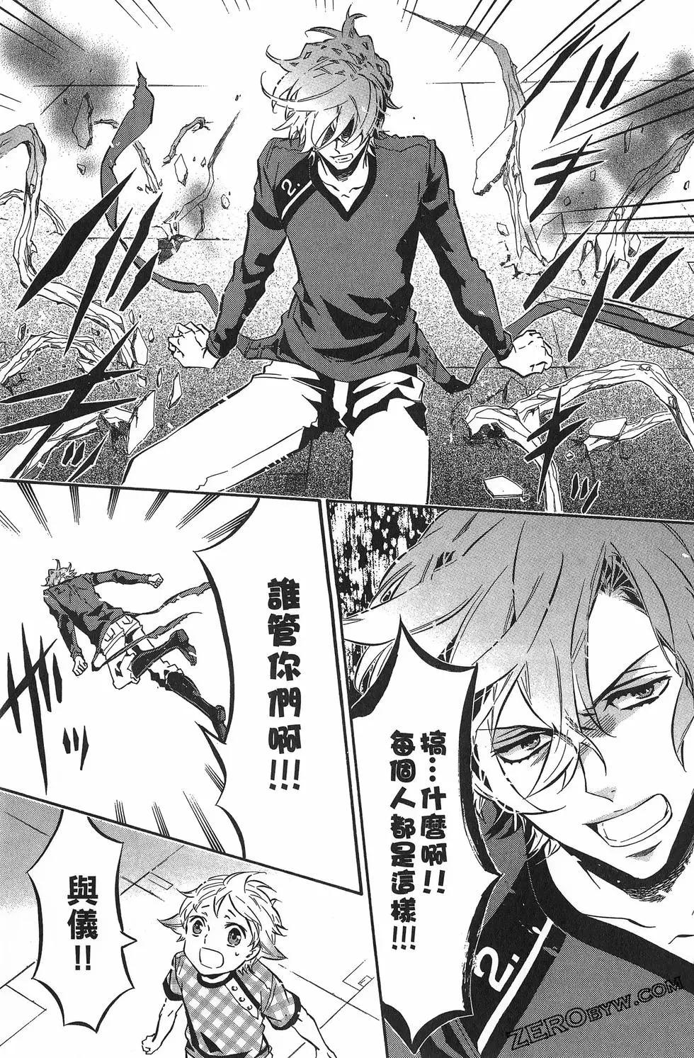 第 110 页