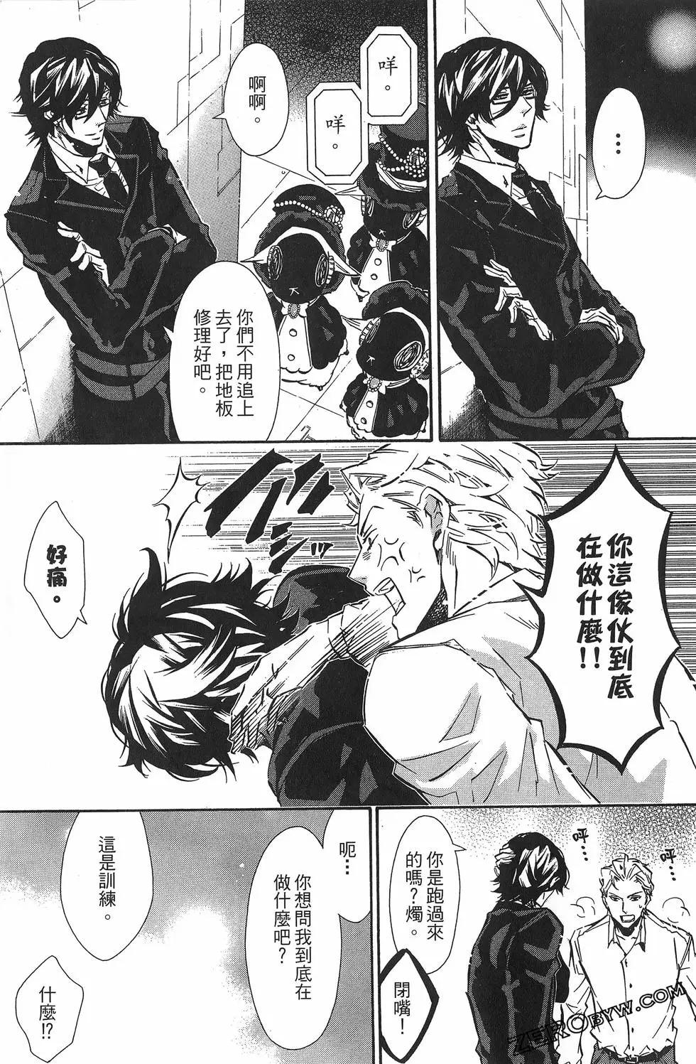 第 112 页