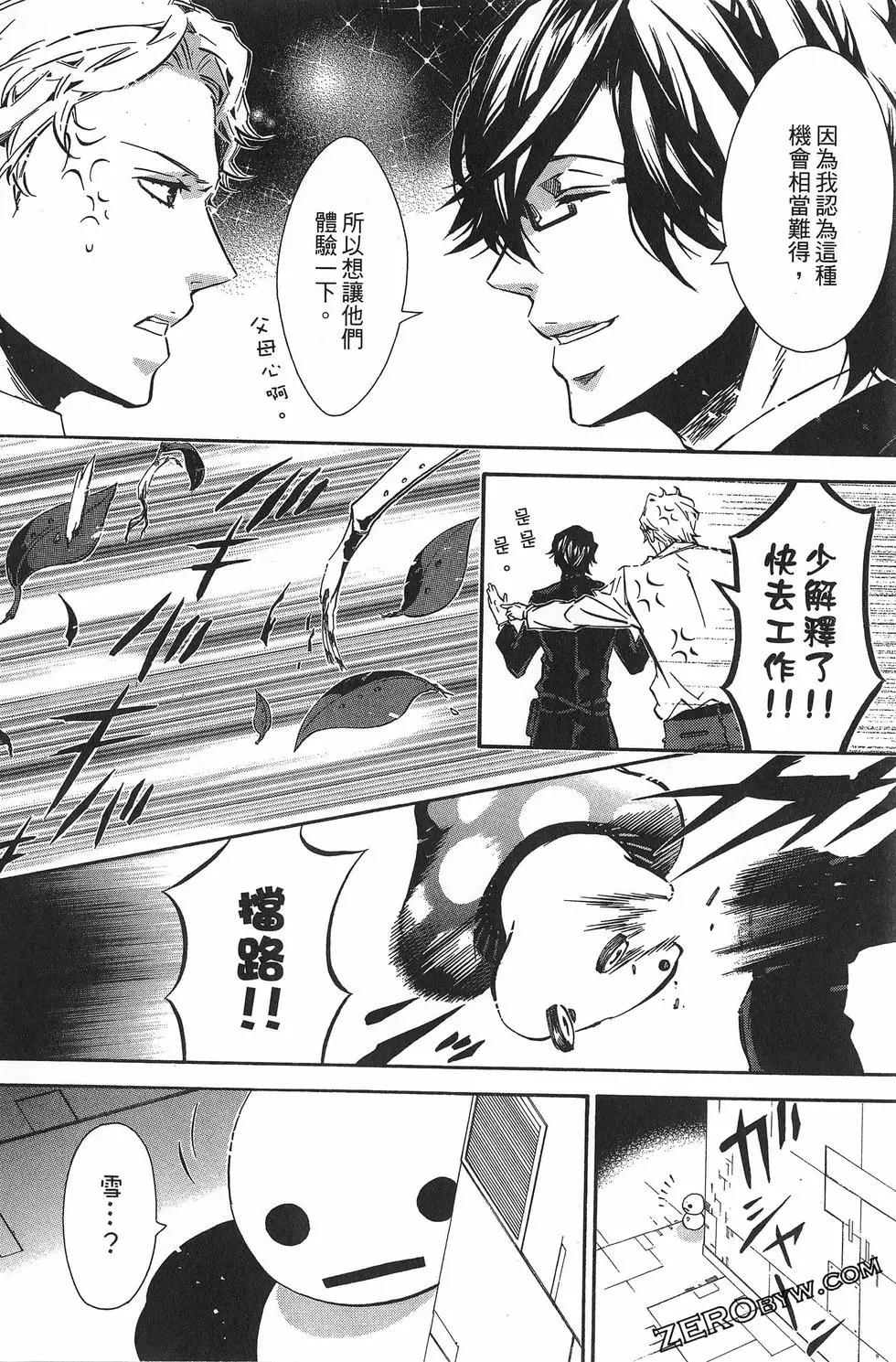 第 113 页
