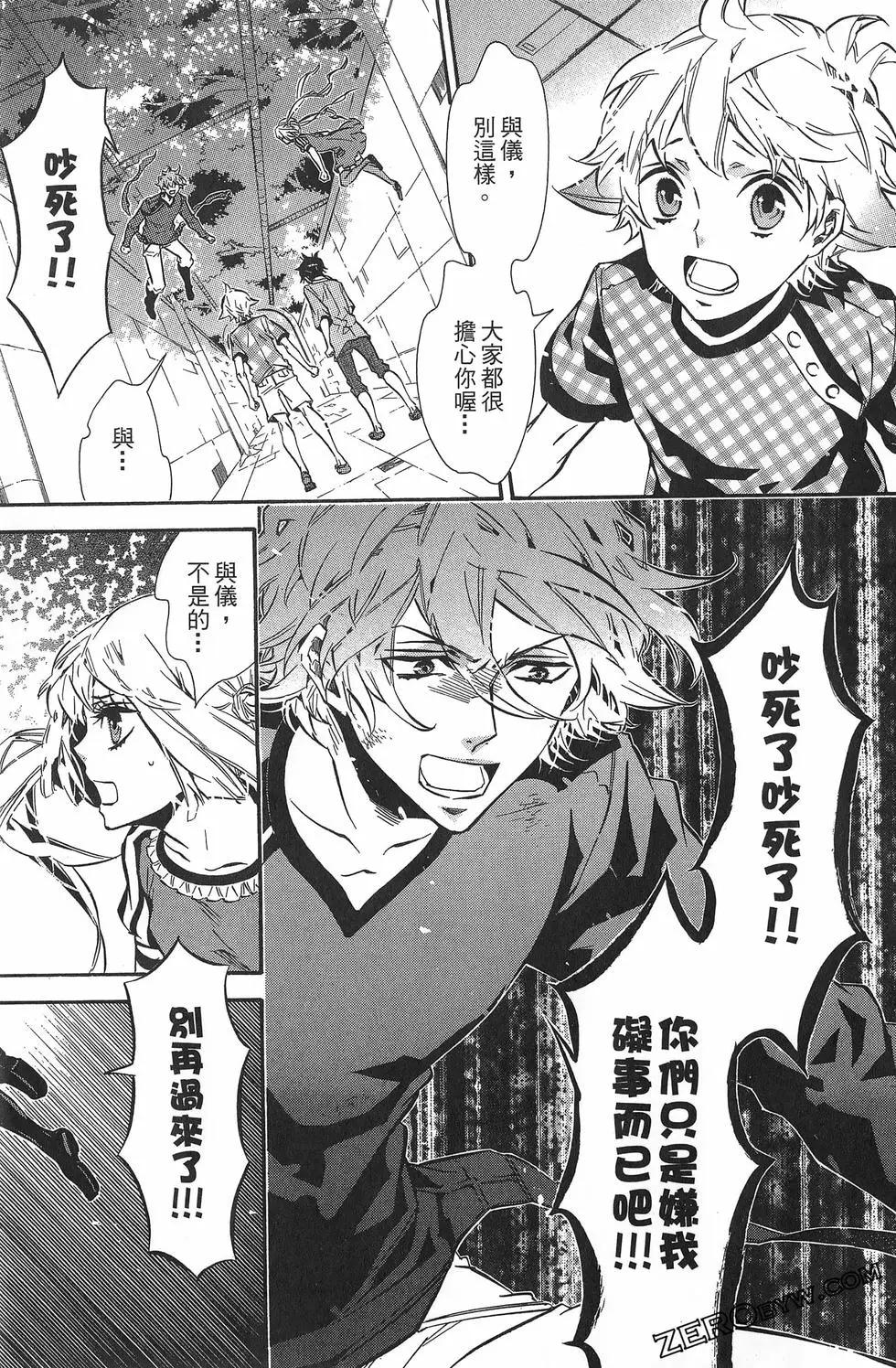 第 114 页