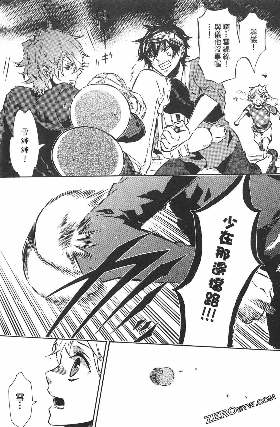 第 116 页