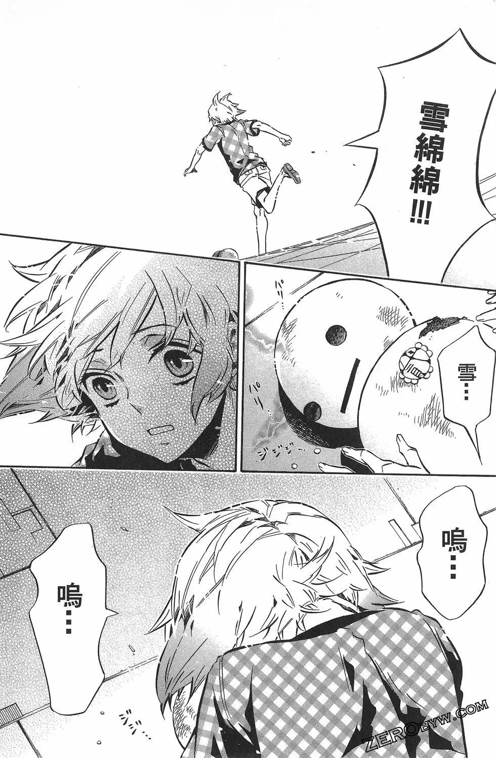 第 117 页