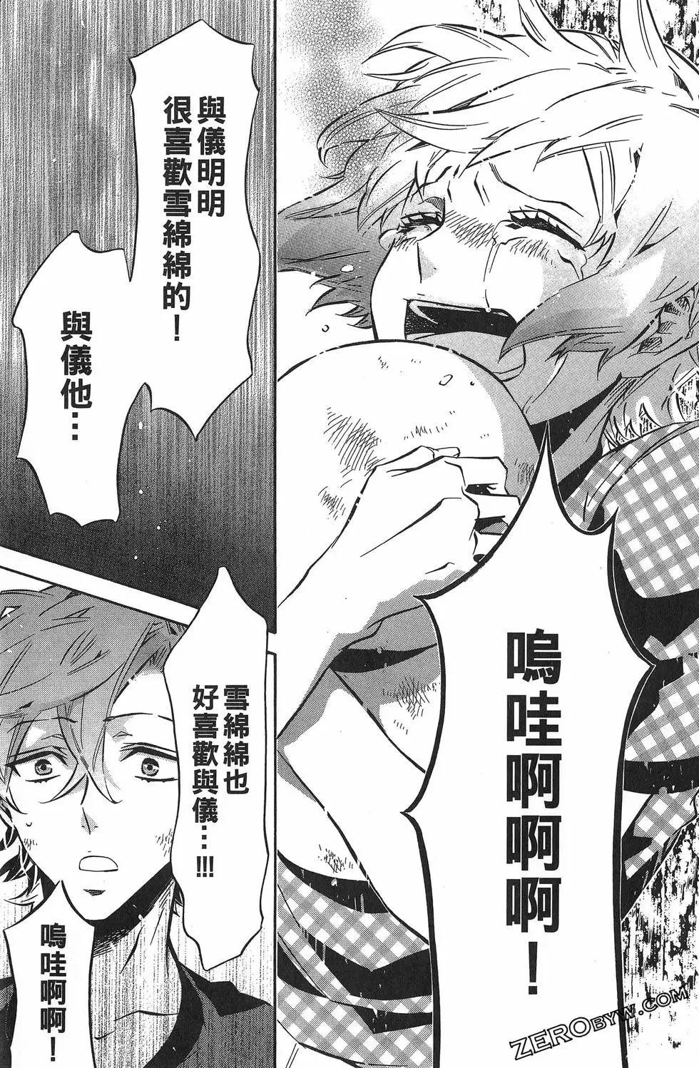 第 118 页