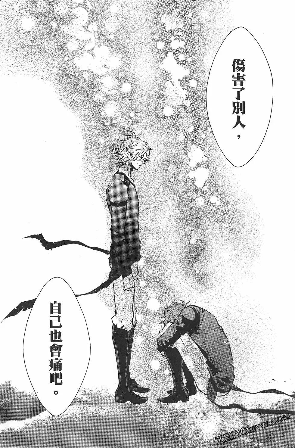 第 123 页