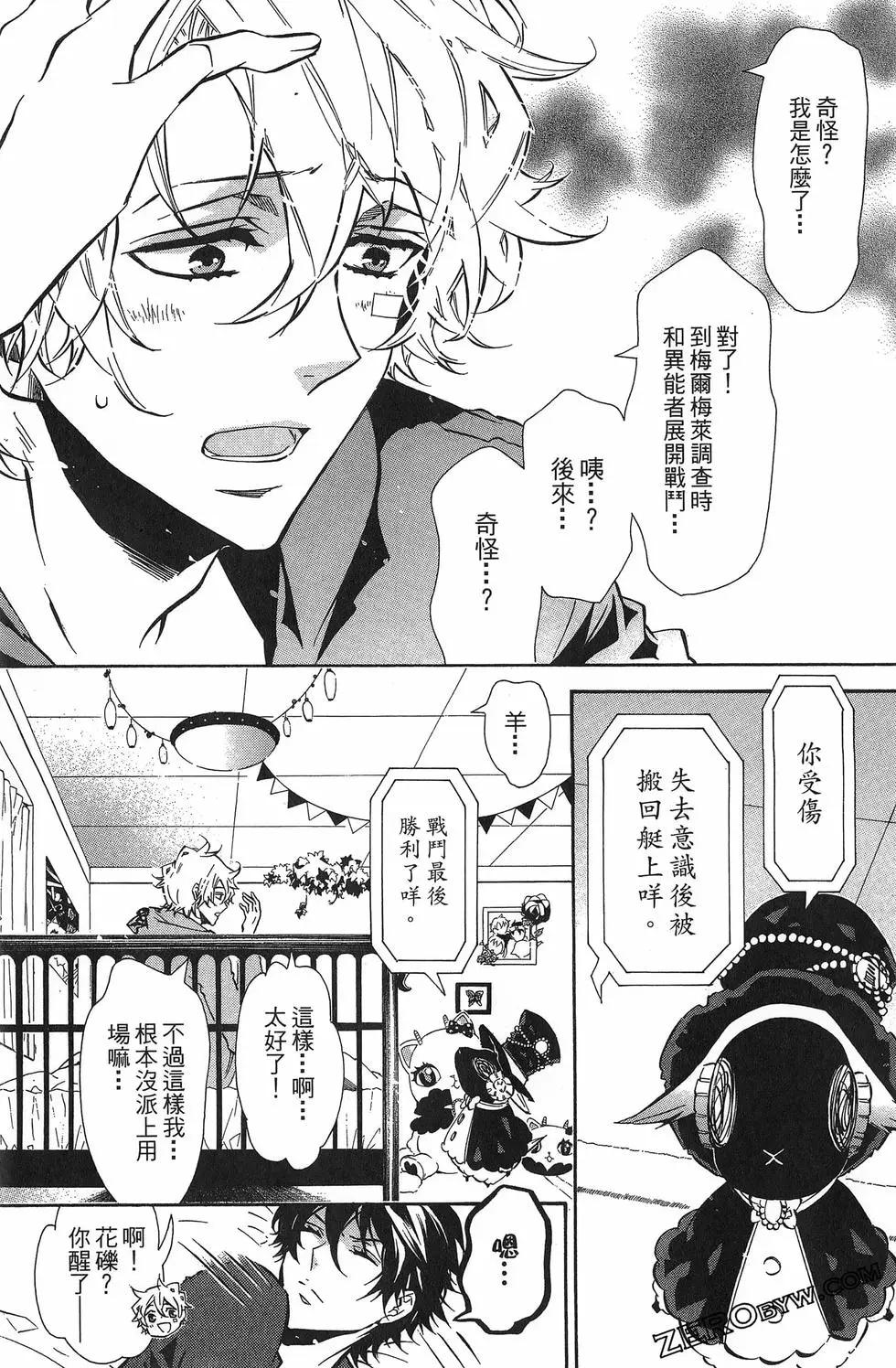 第 130 页