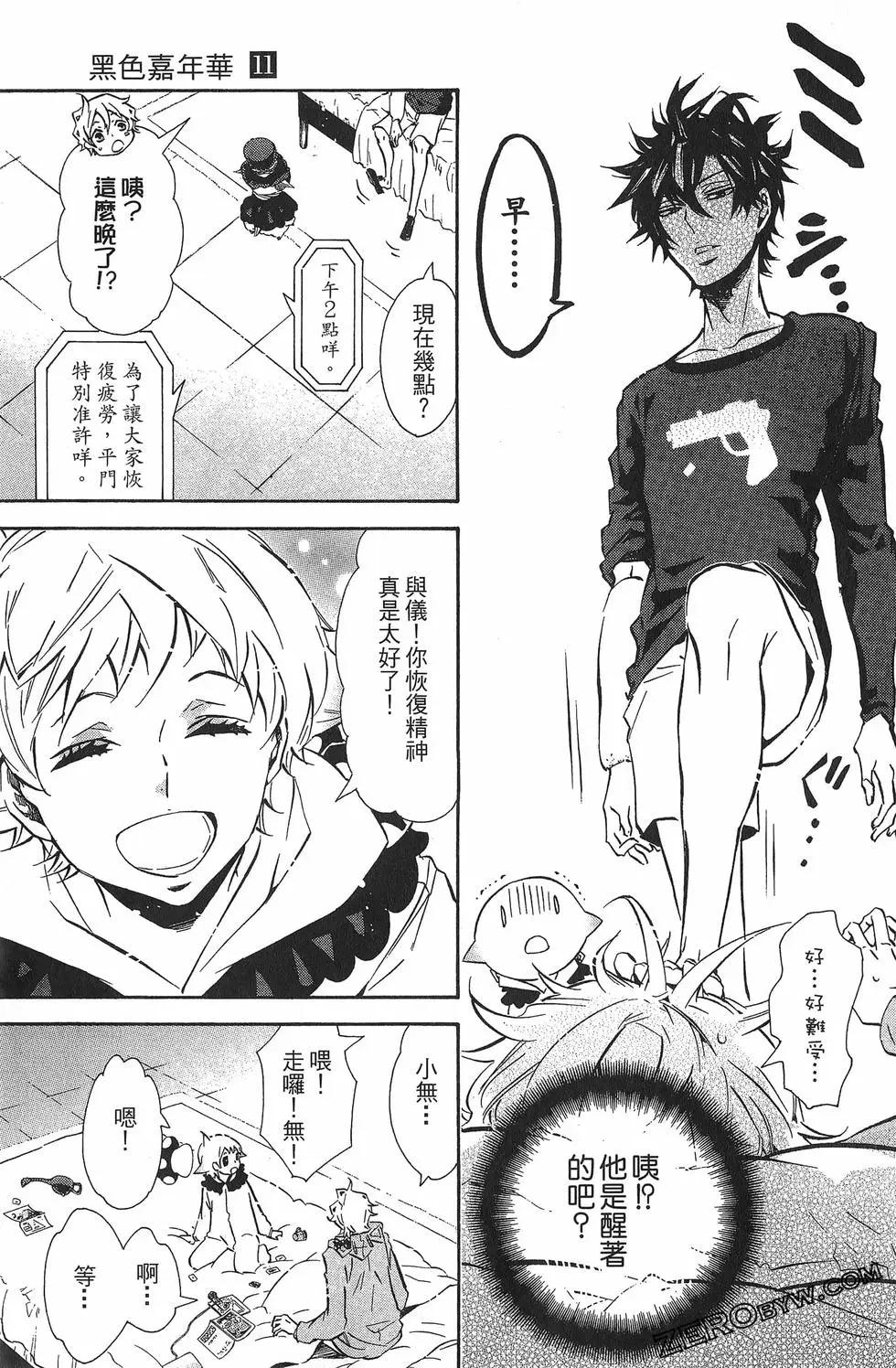 第 132 页