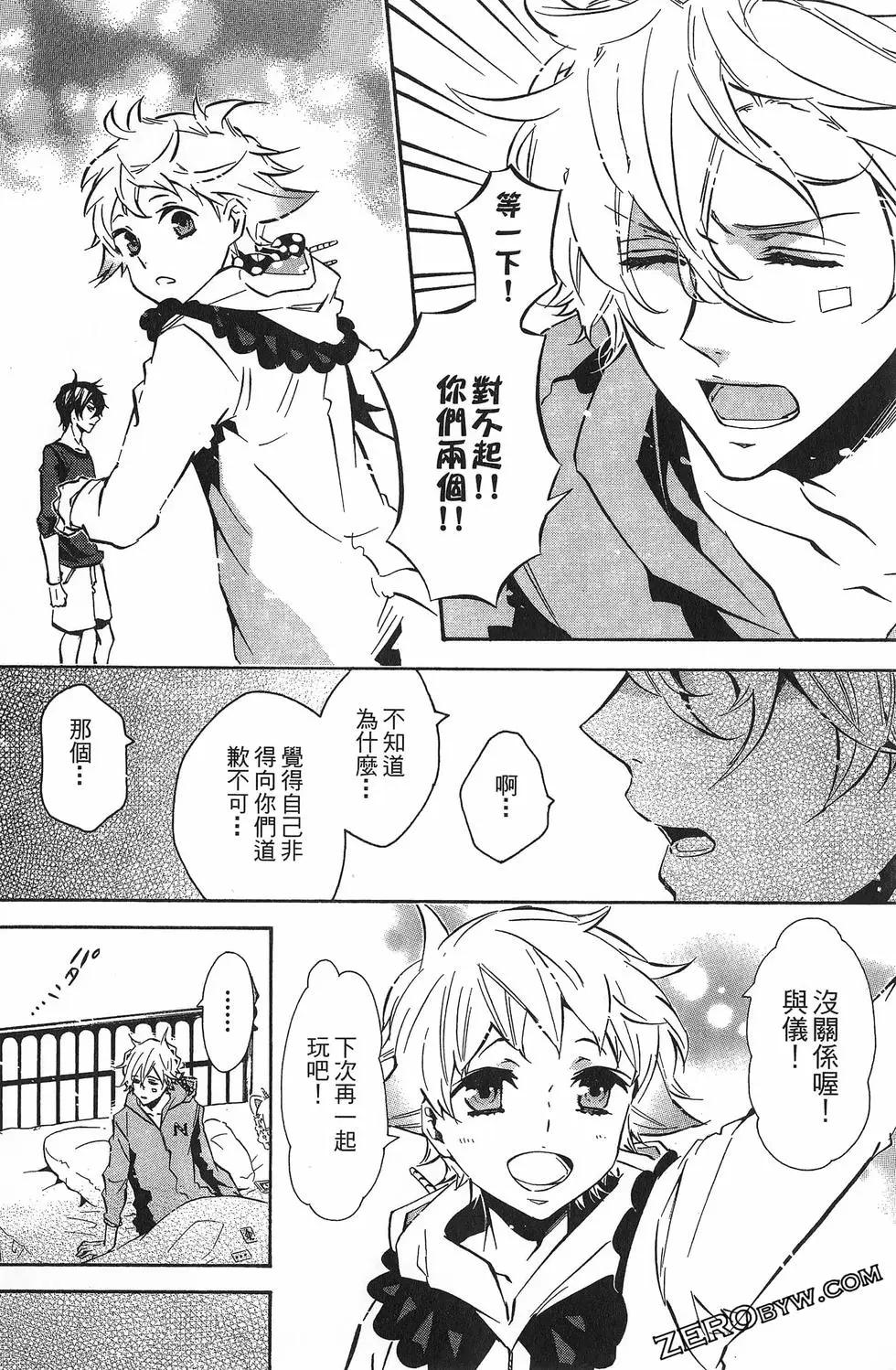 第 133 页