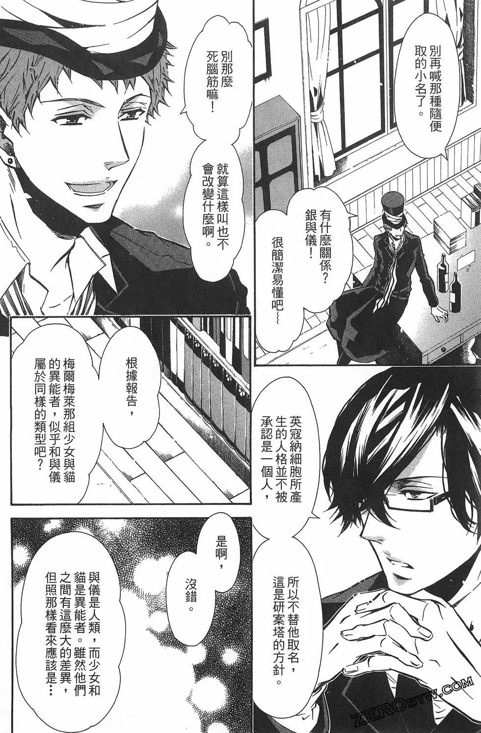 第 135 页
