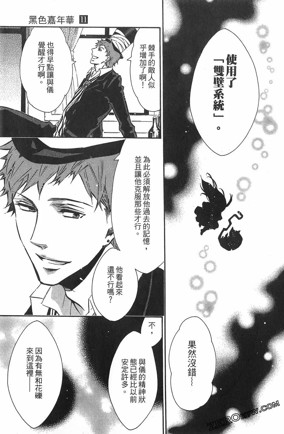 第 136 页