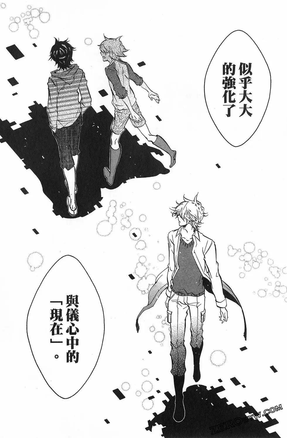 第 137 页