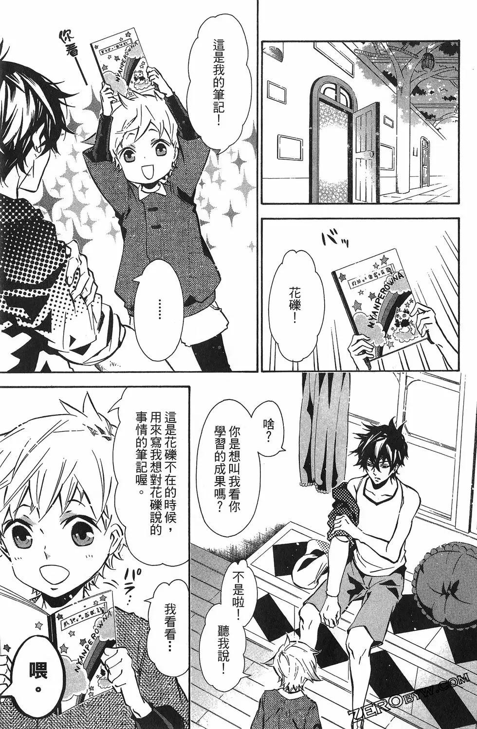 第 138 页