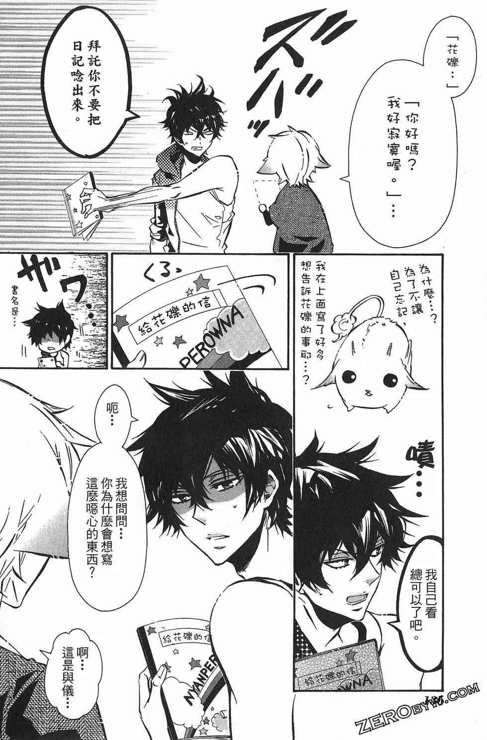 第 139 页