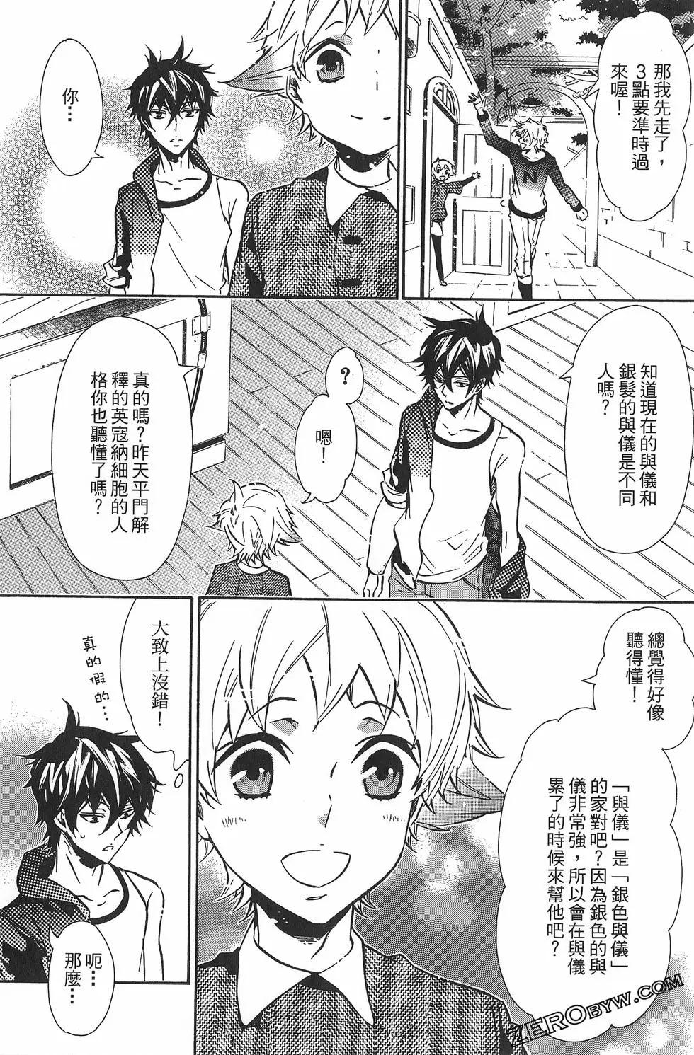 第 143 页