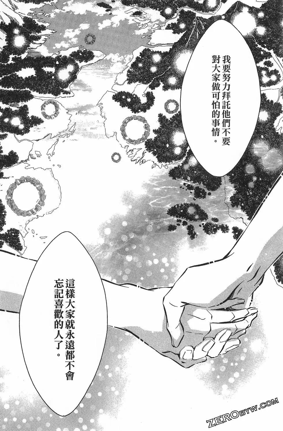 第 145 页