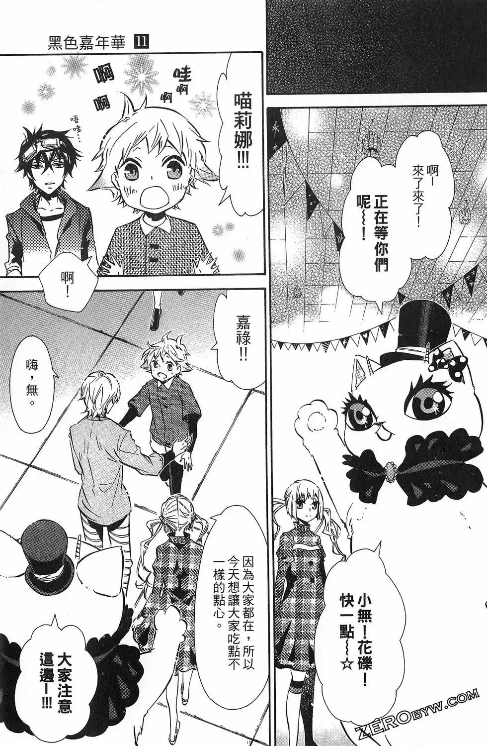 第 146 页