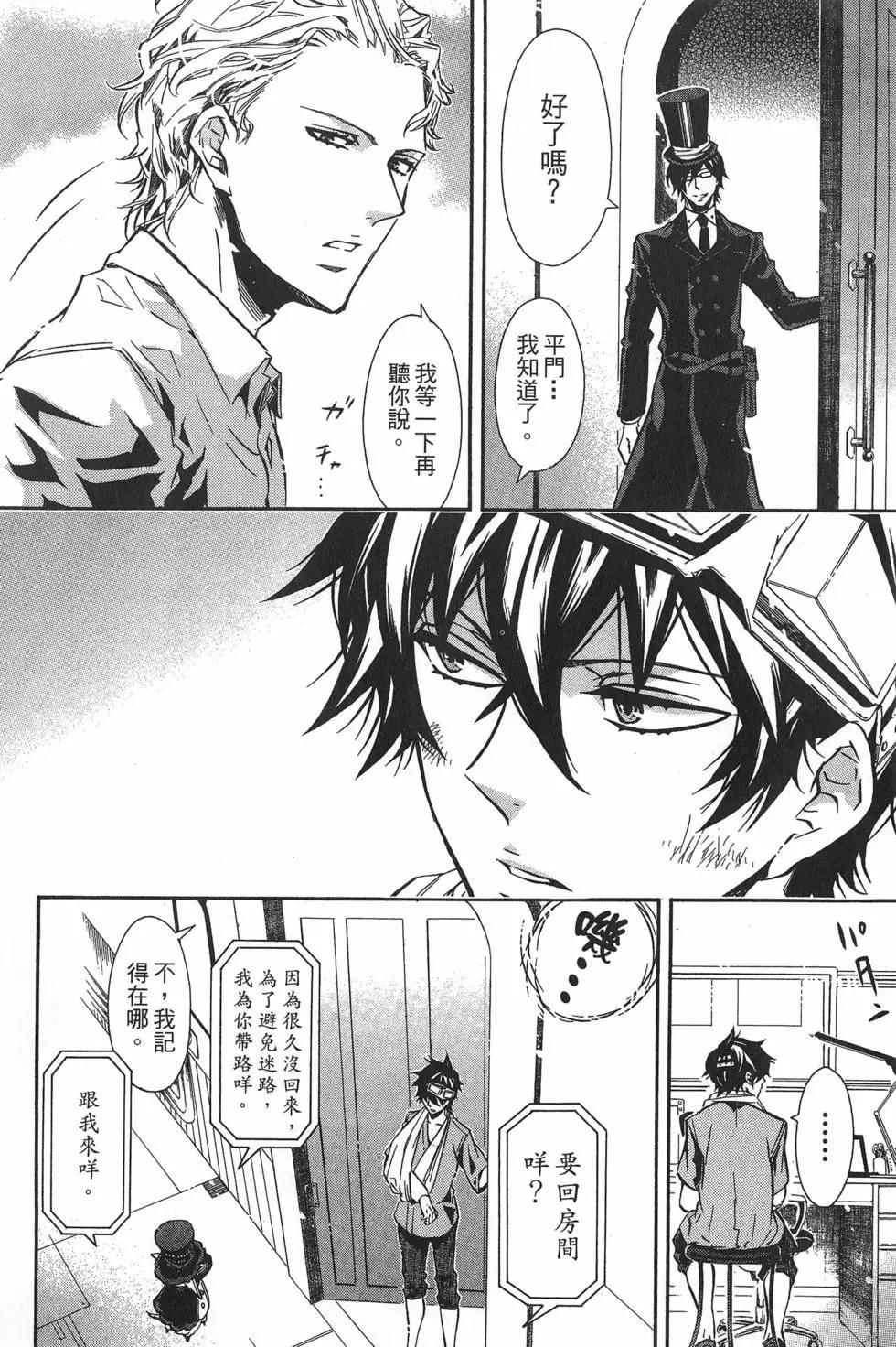 第 15 页