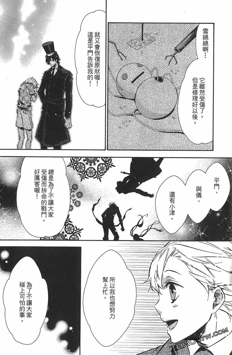 第 155 页