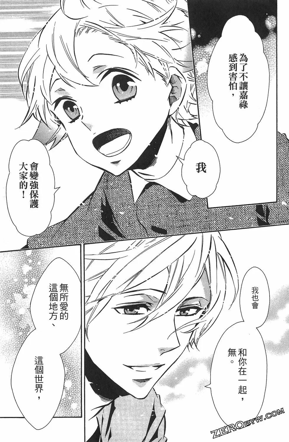 第 156 页
