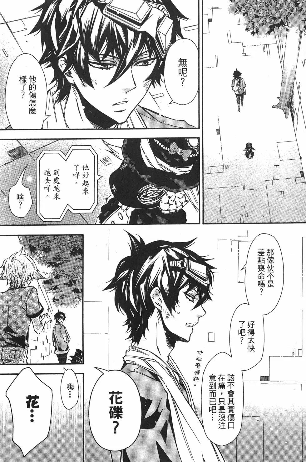 第 16 页