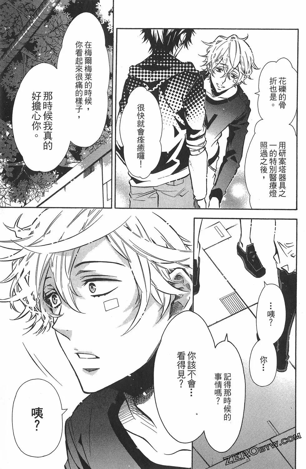 第 164 页