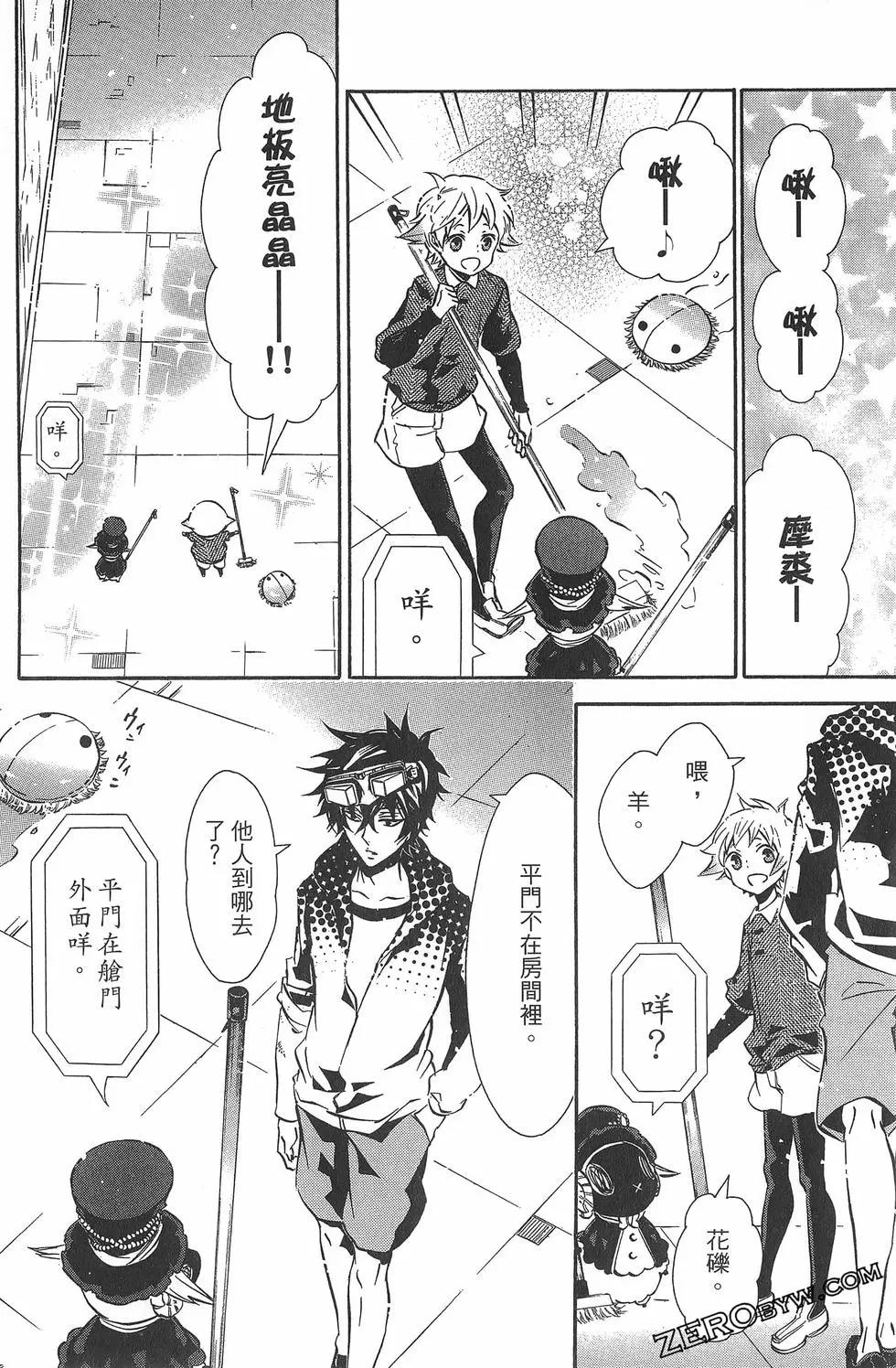 第 167 页