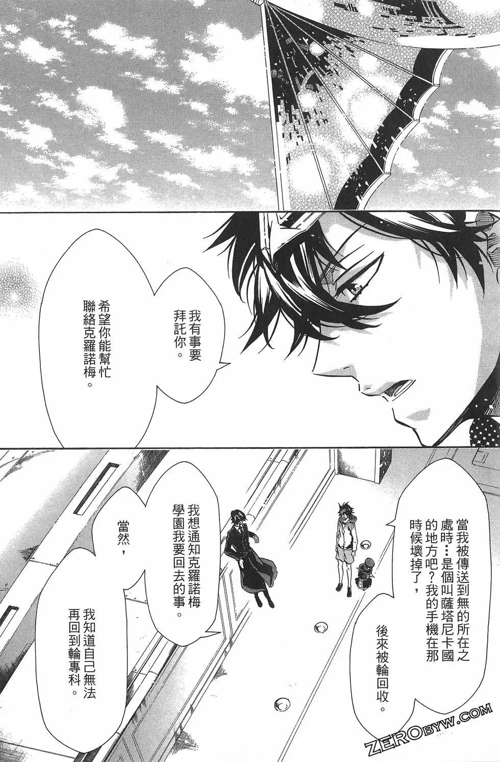 第 169 页