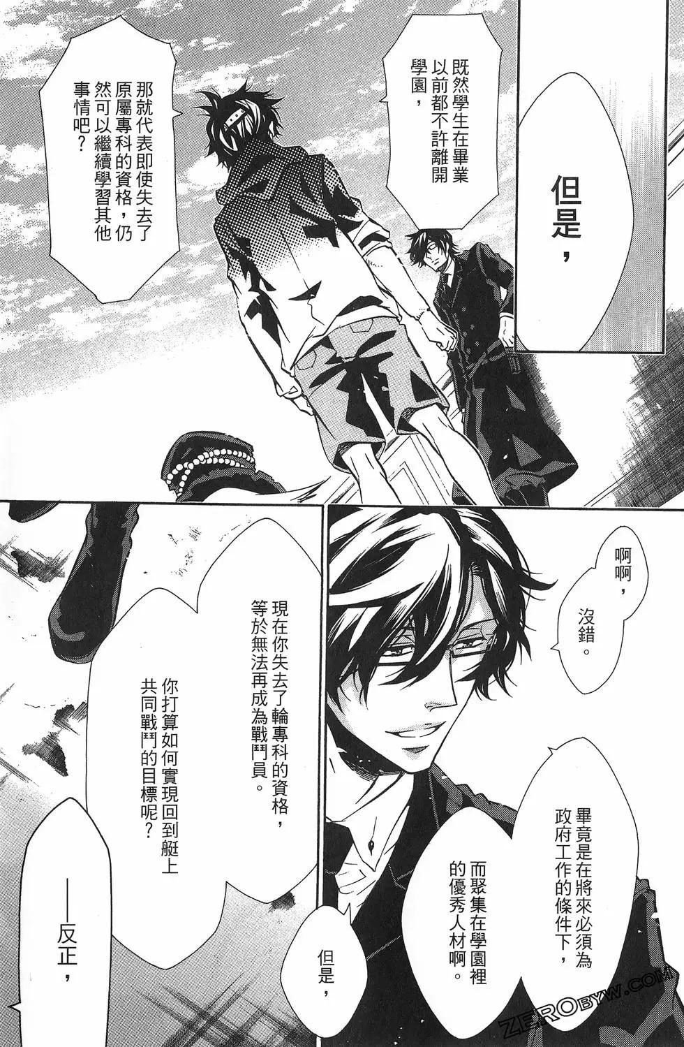 第 170 页