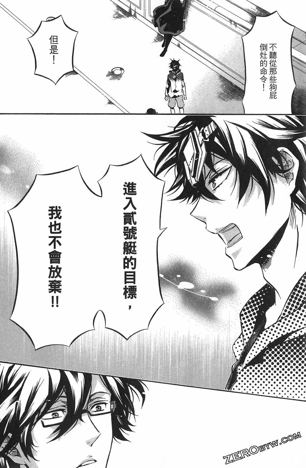 第 173 页