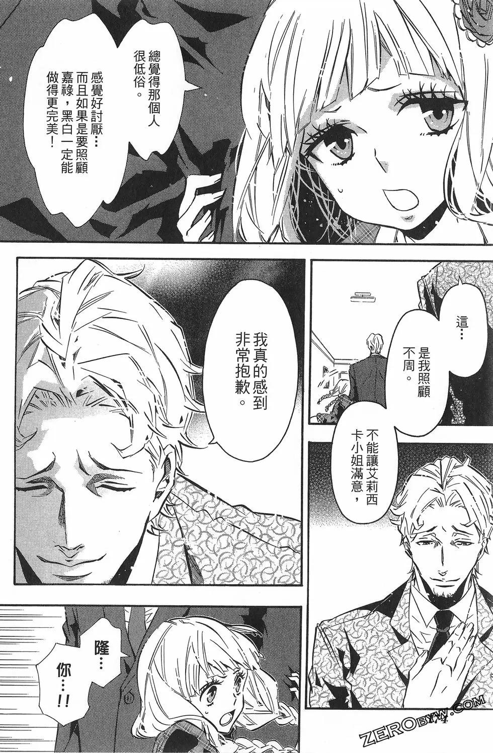 第 177 页
