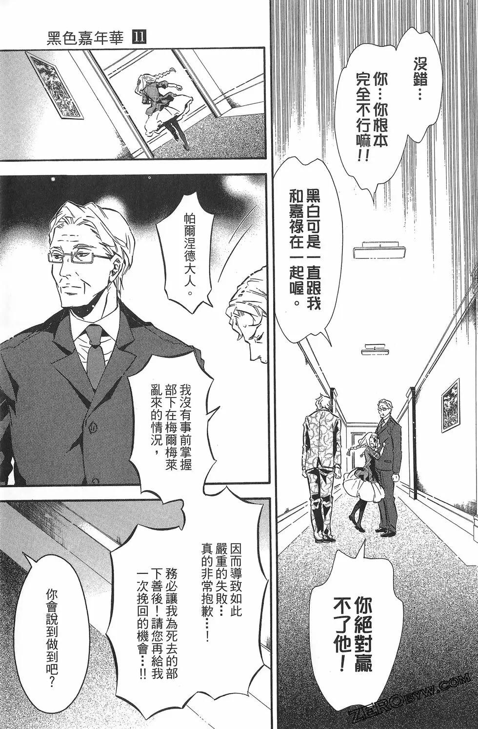 第 178 页