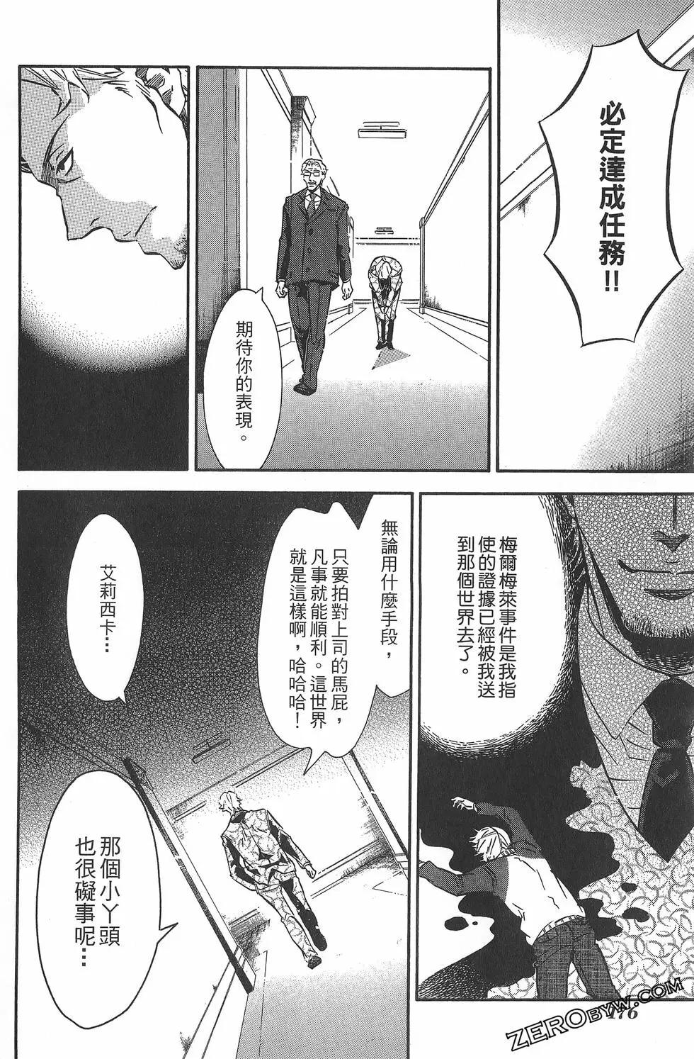 第 179 页