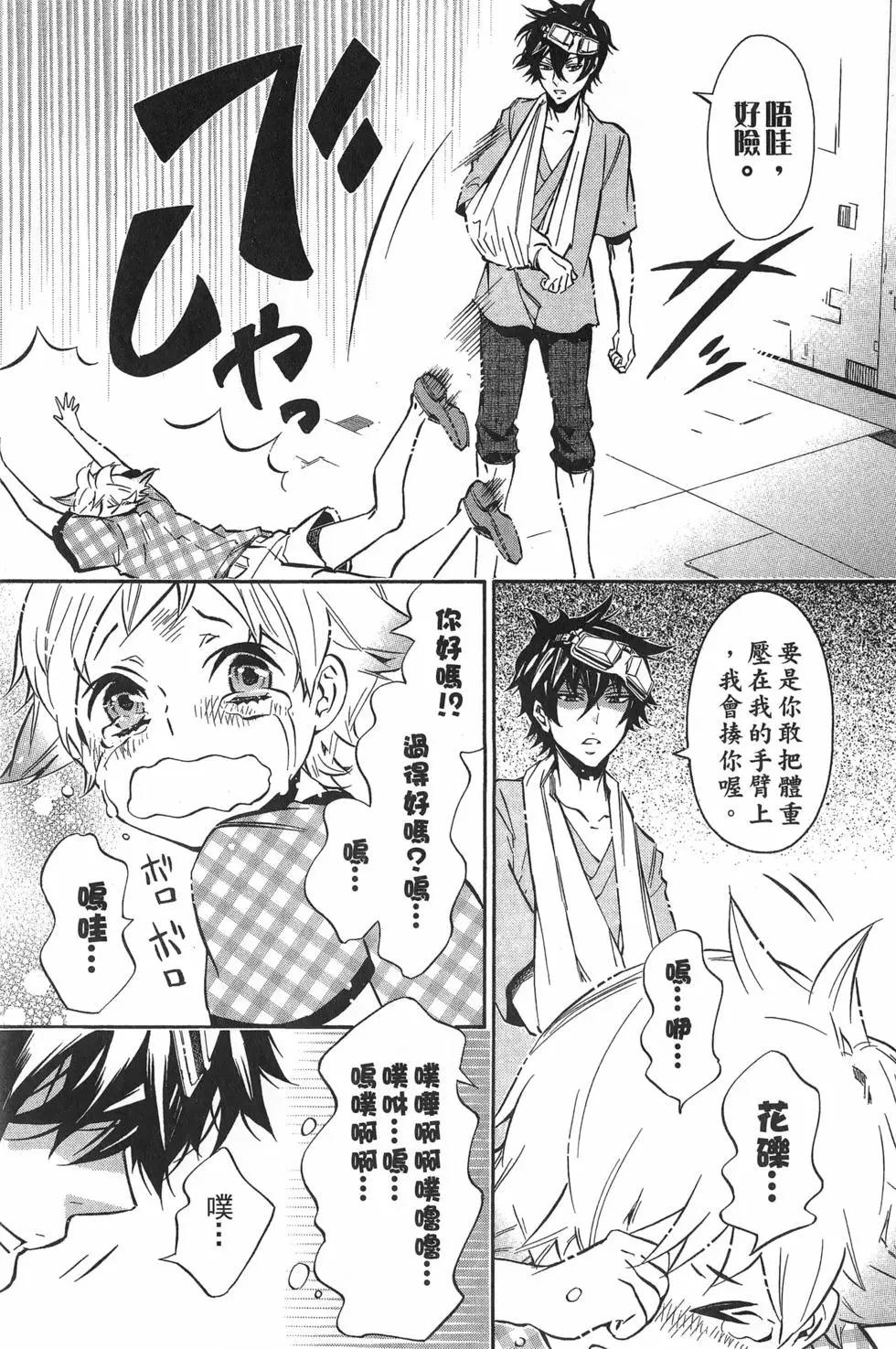 第 18 页