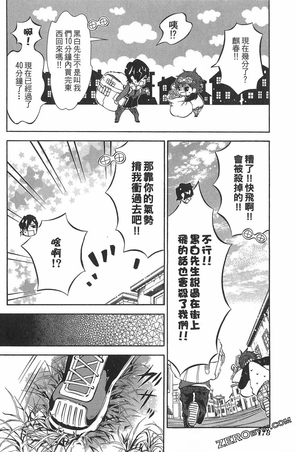 第 181 页