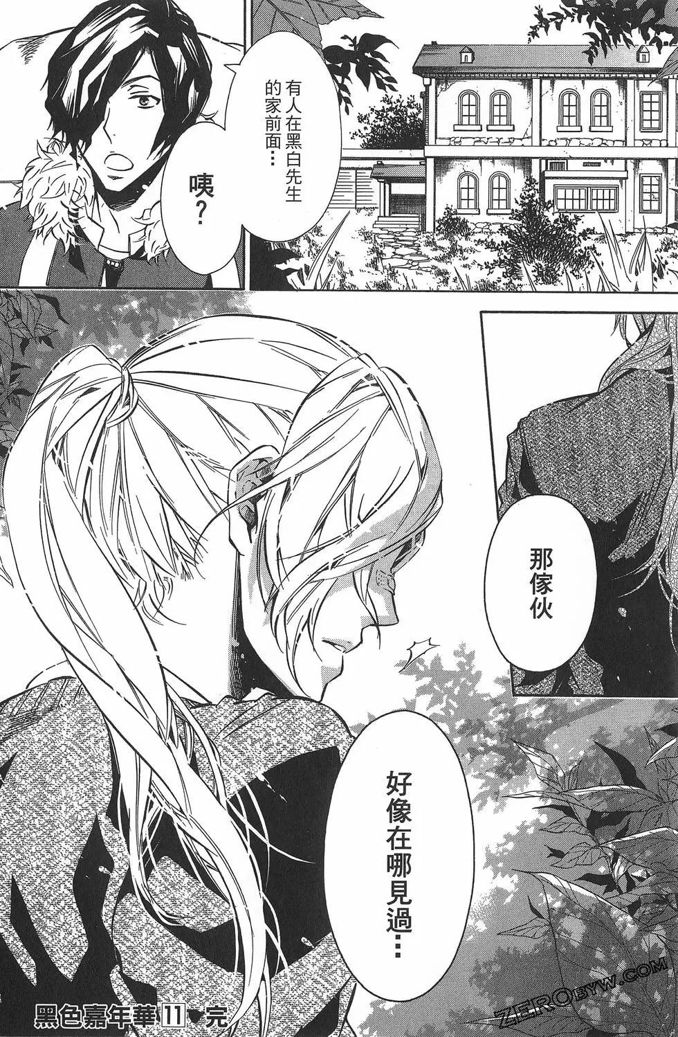 第 183 页
