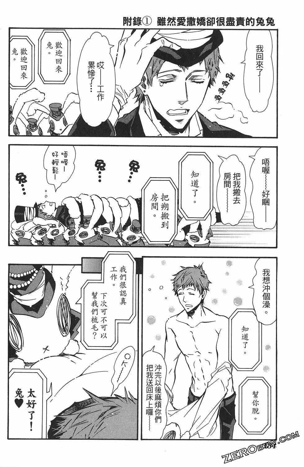 第 187 页