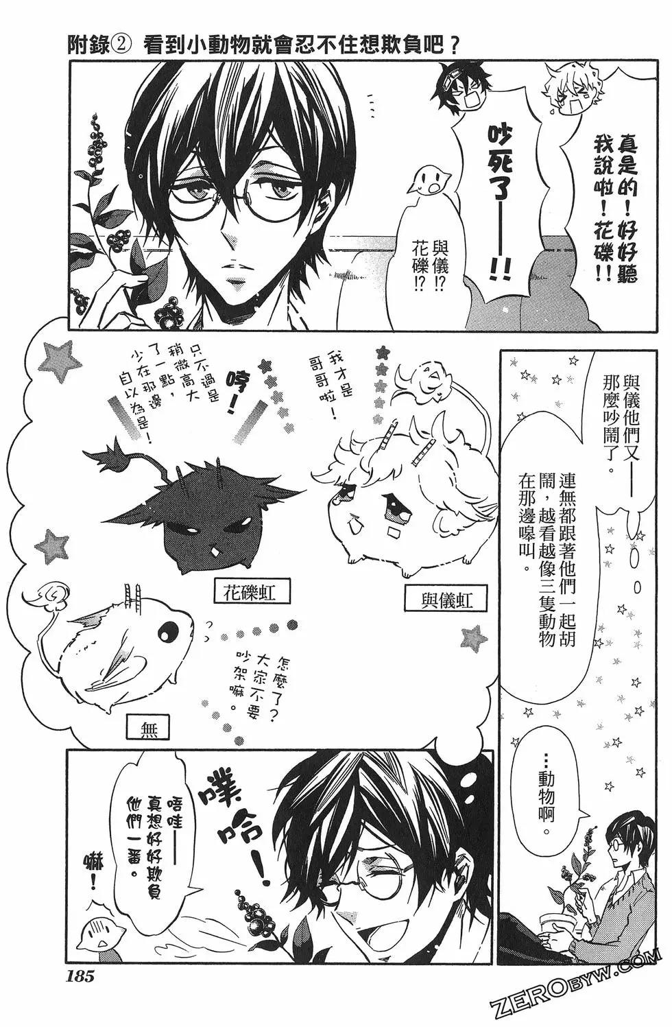 第 188 页