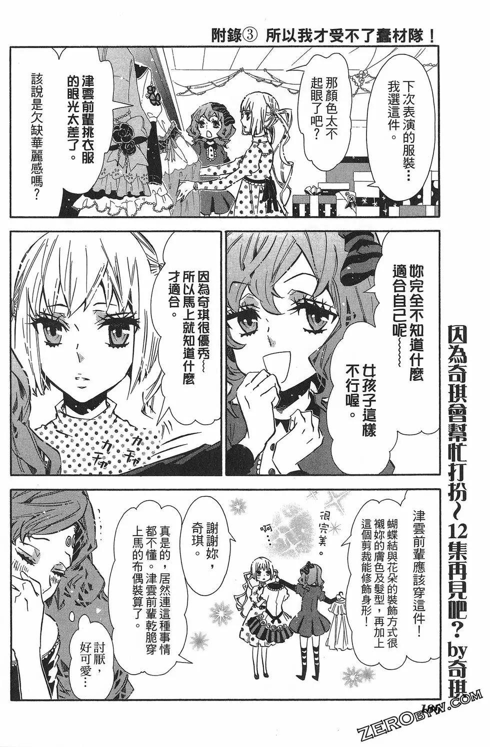 第 189 页