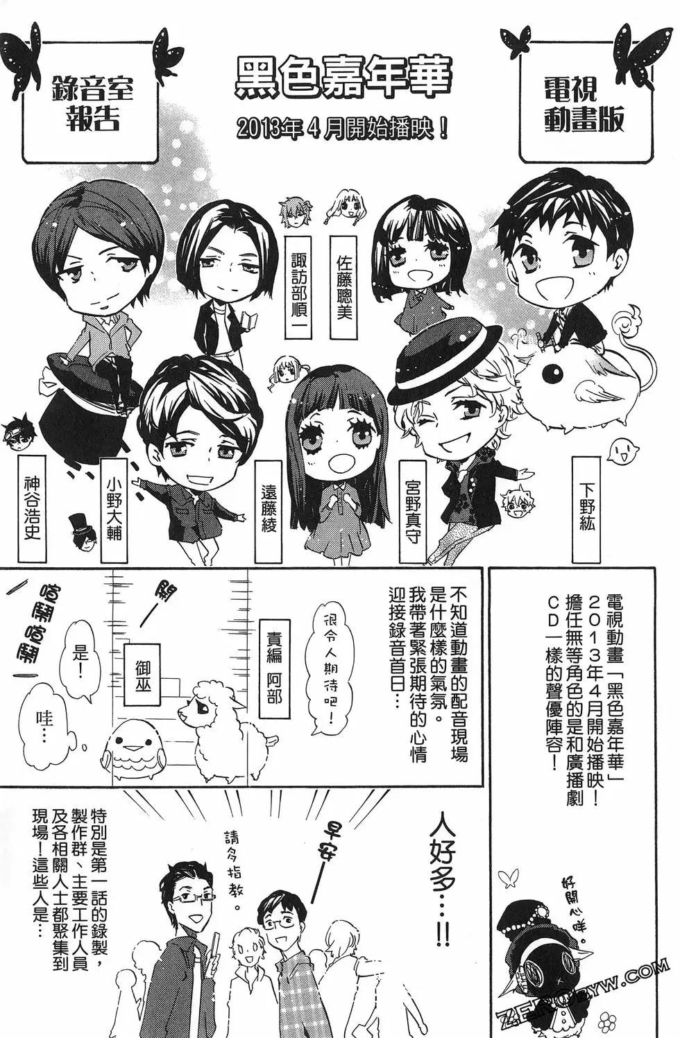 第 190 页
