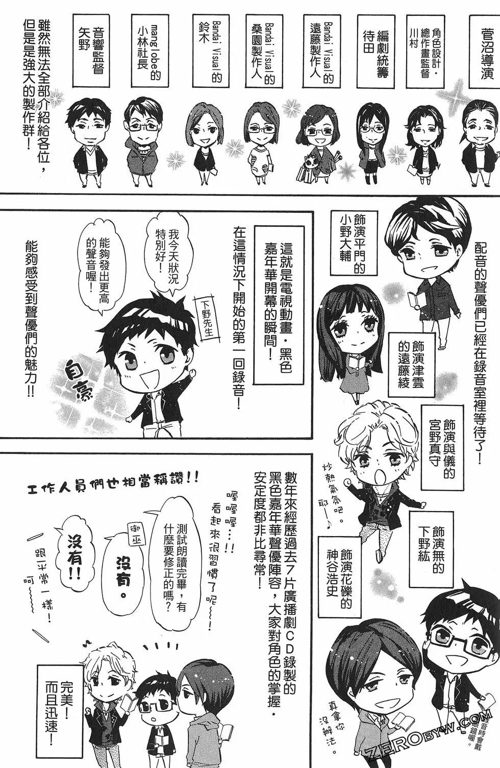 第 191 页