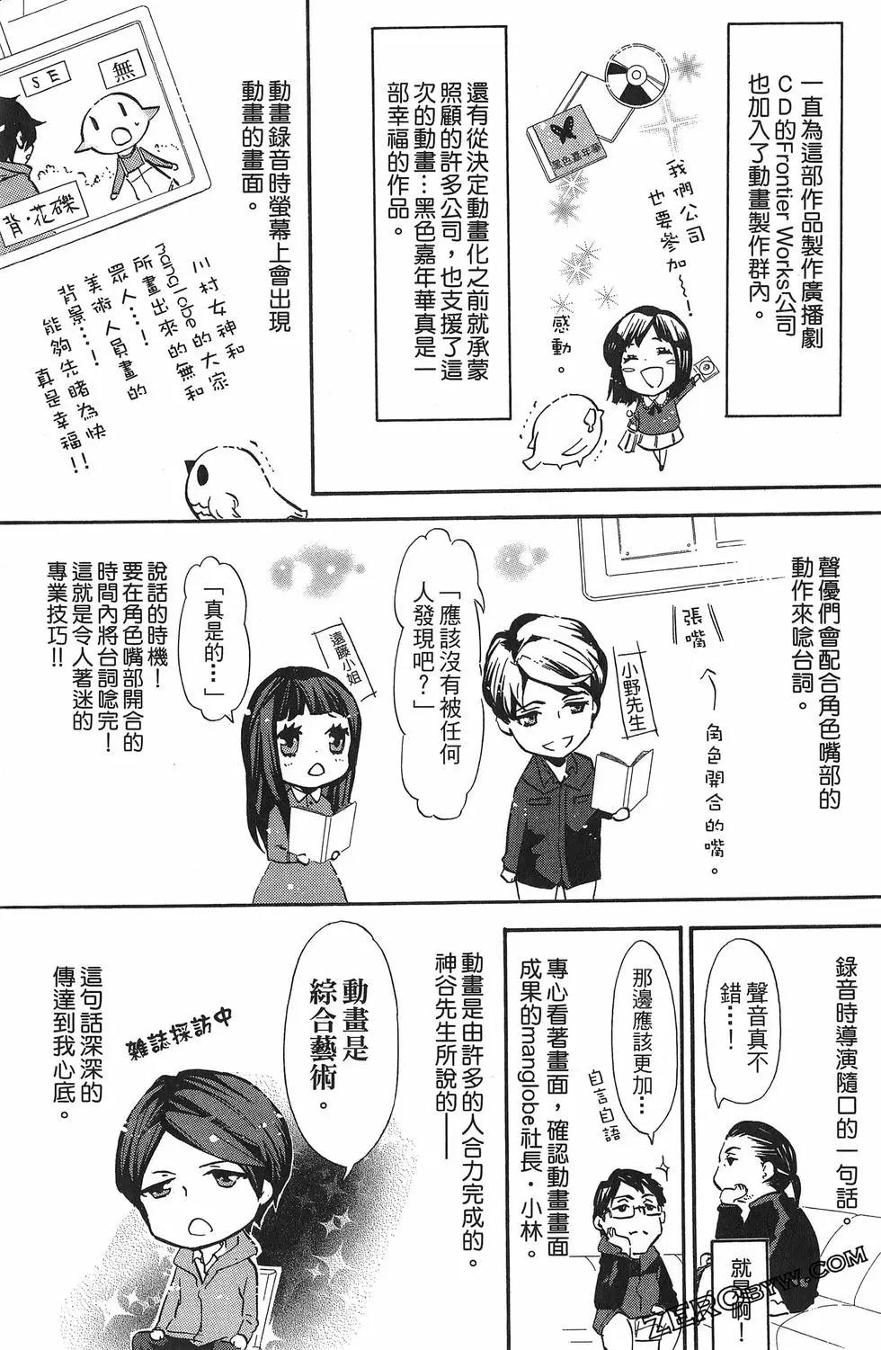 第 192 页