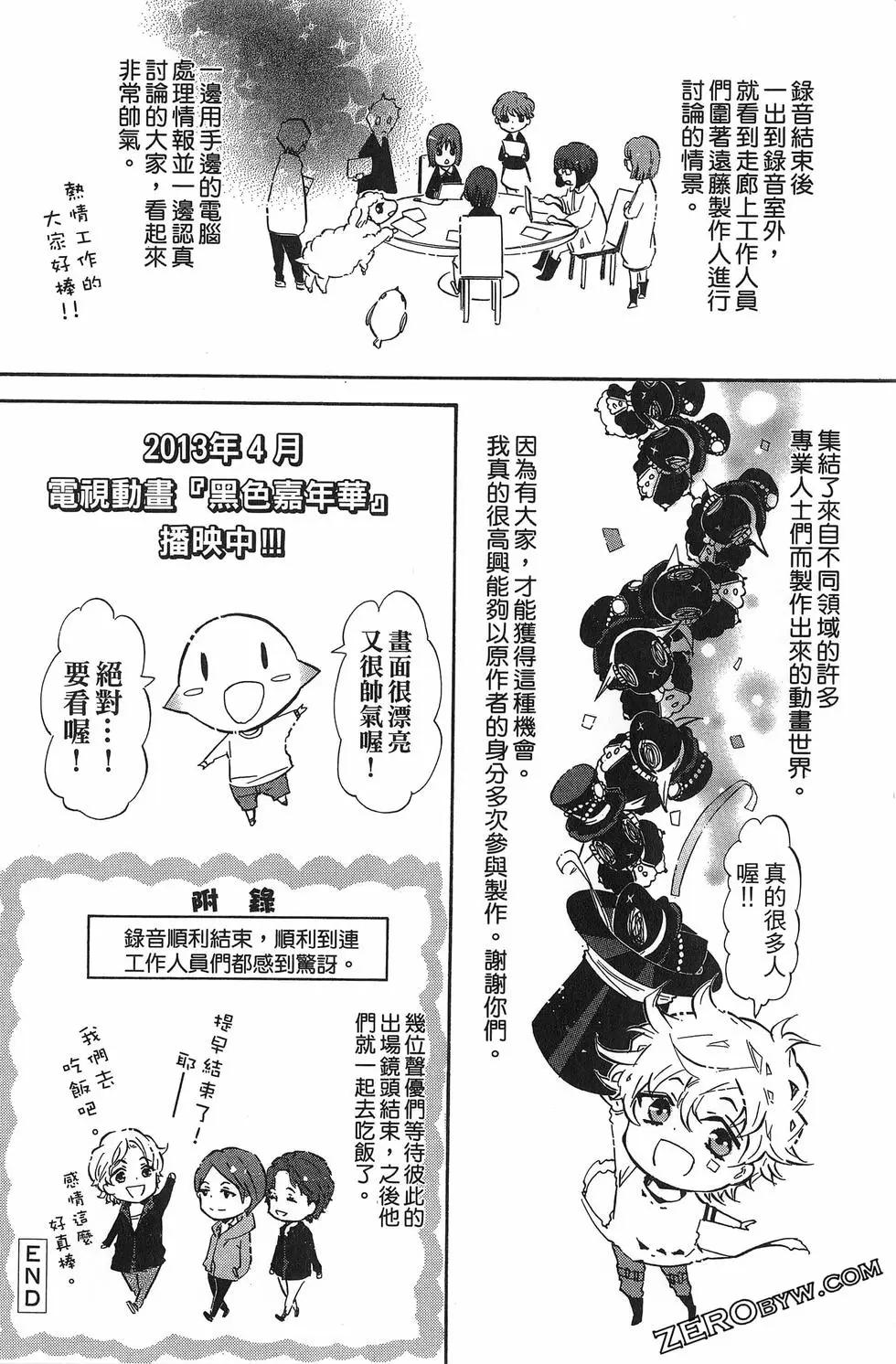 第 193 页