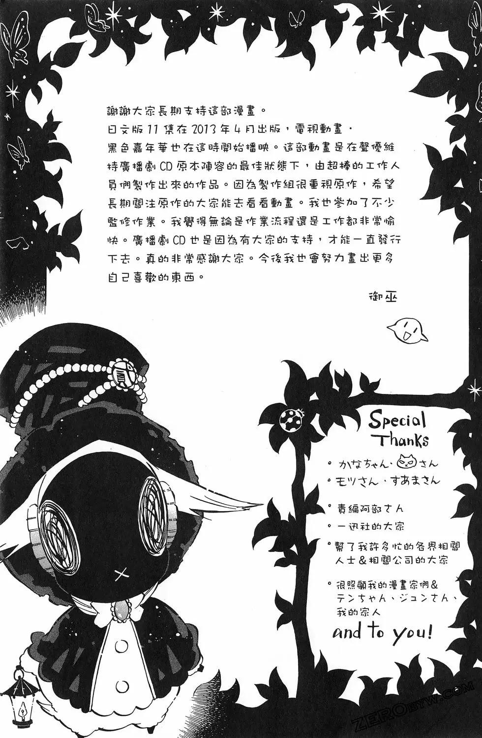 第 194 页